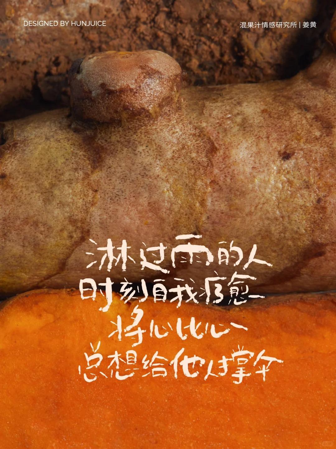 混果汁,平面,海报