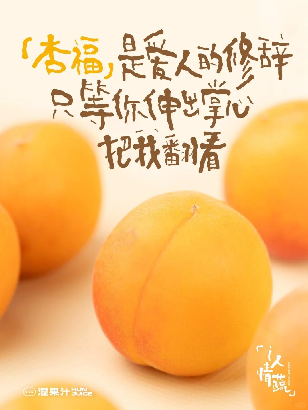 混果汁,平面,海报
