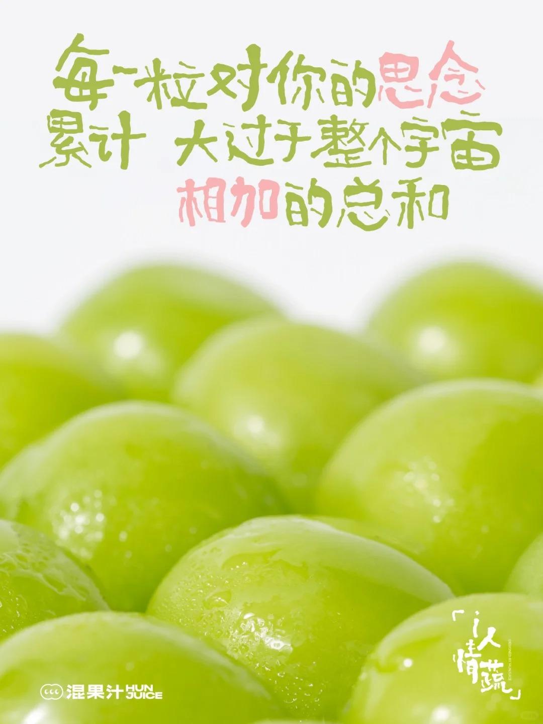 混果汁,平面,海报