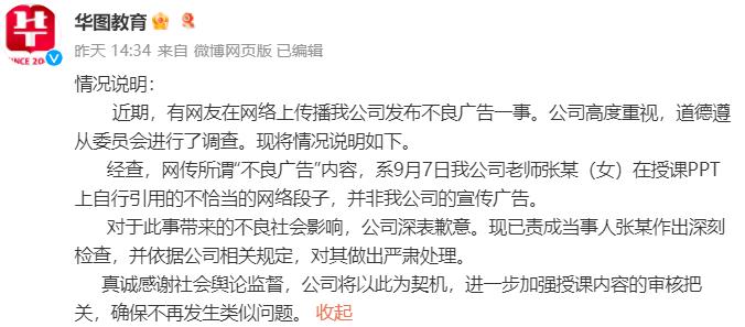 QQ截图20240914155945-800.jpg