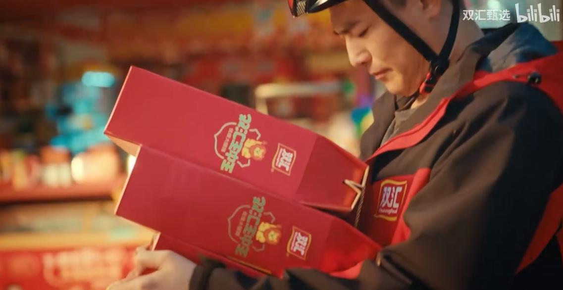 QQ截图20240918162225-800.jpg