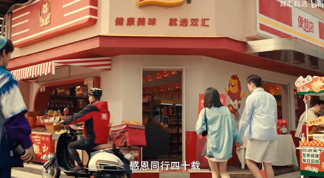 QQ截图20240918162317-800.jpg