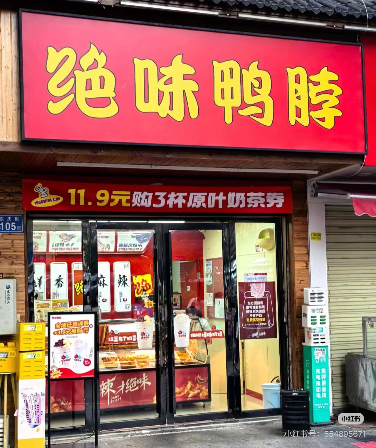 微信图片_20240923105347-800.jpg