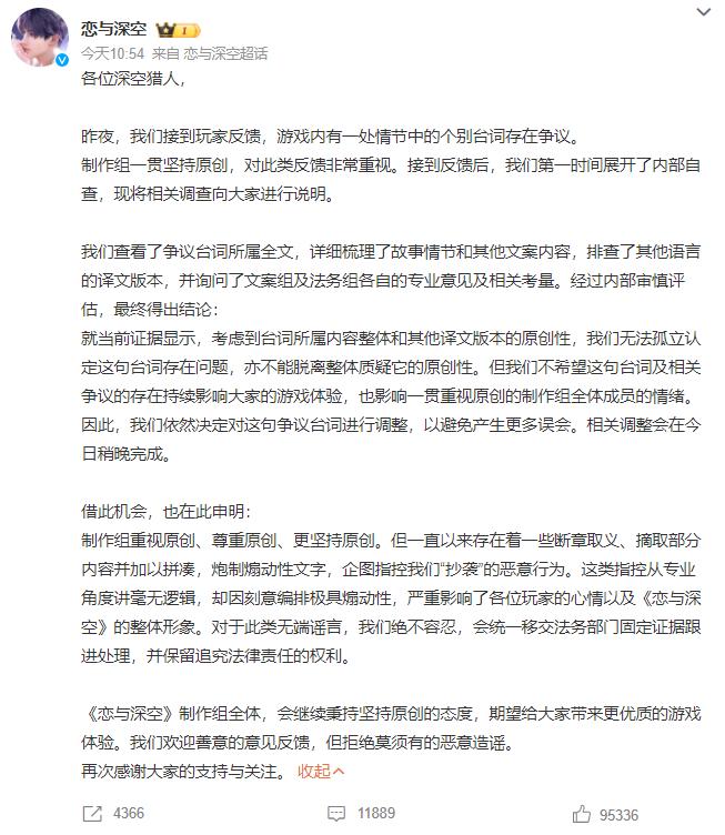 QQ截图20240923120509-800.jpg