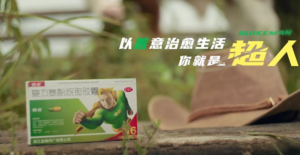 QQ截图20240925112808-800.jpg