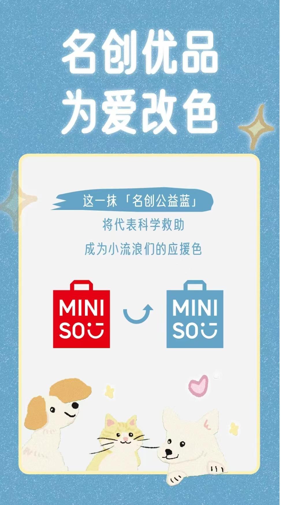 名创4-800.jpg