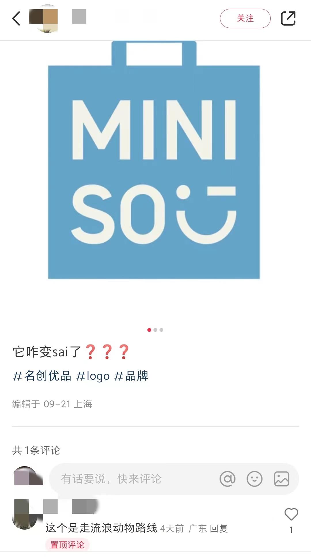 名创2jpg-800.jpg
