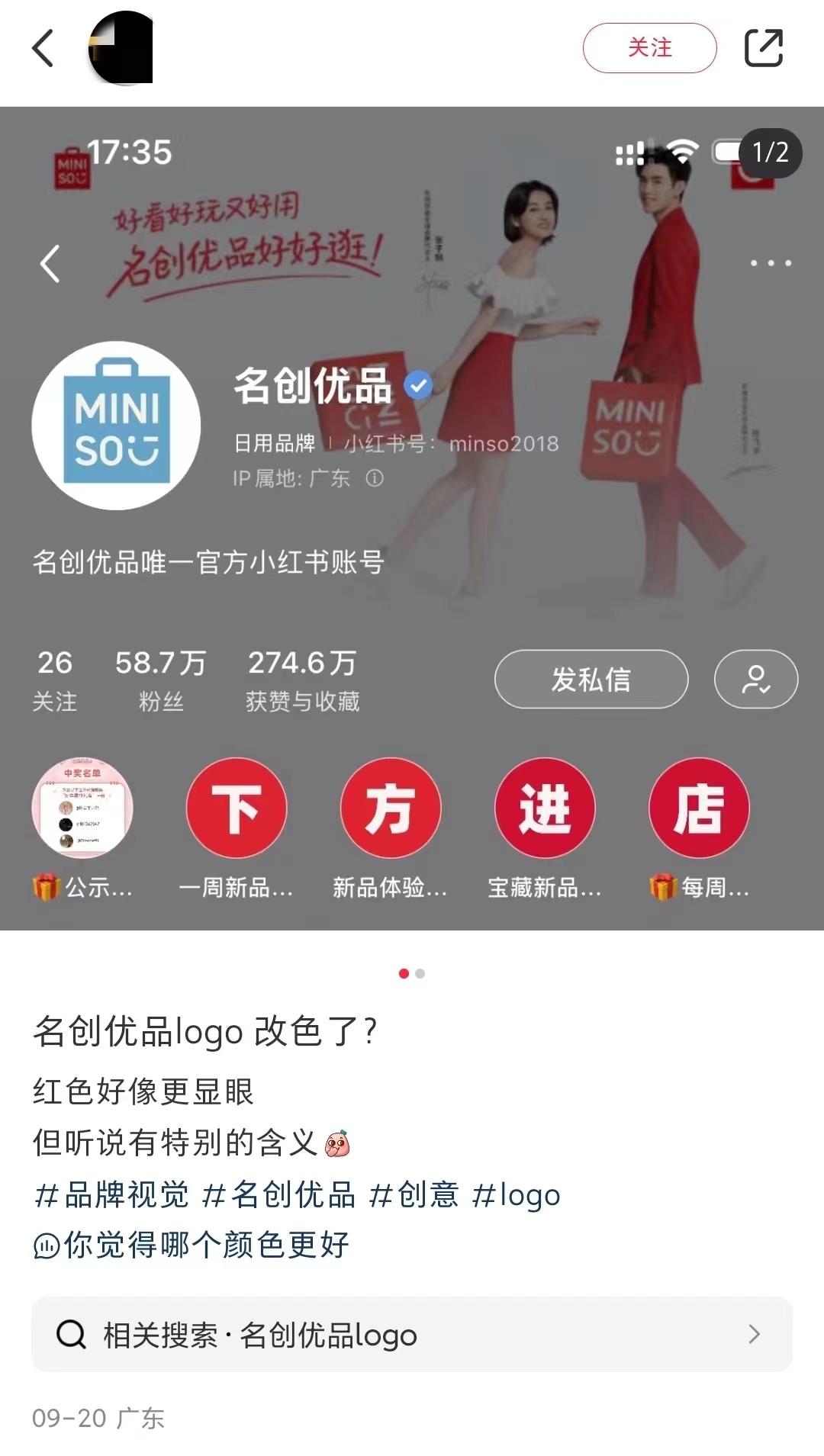 名创1-800.jpg