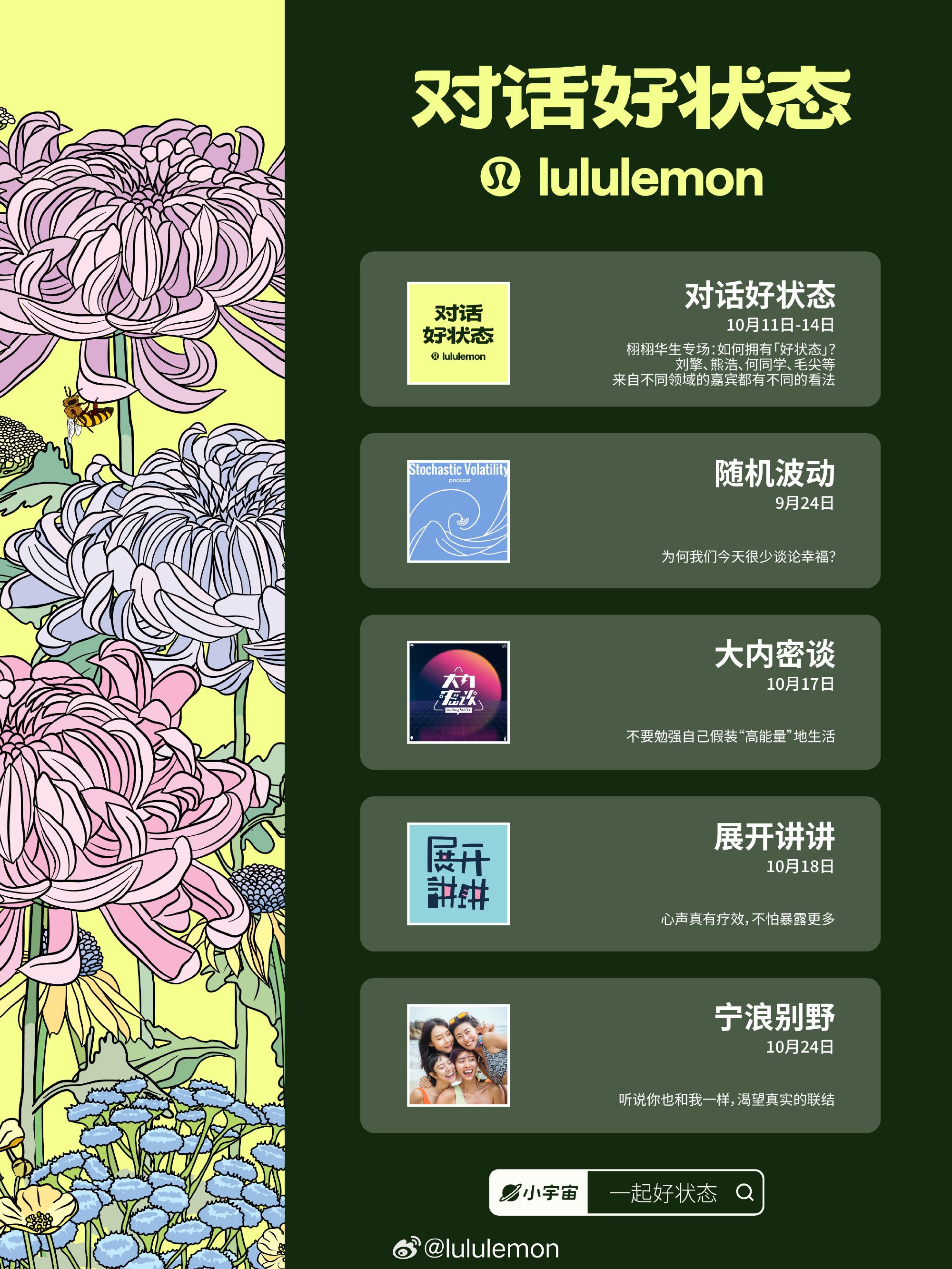 lulu-800.jpg