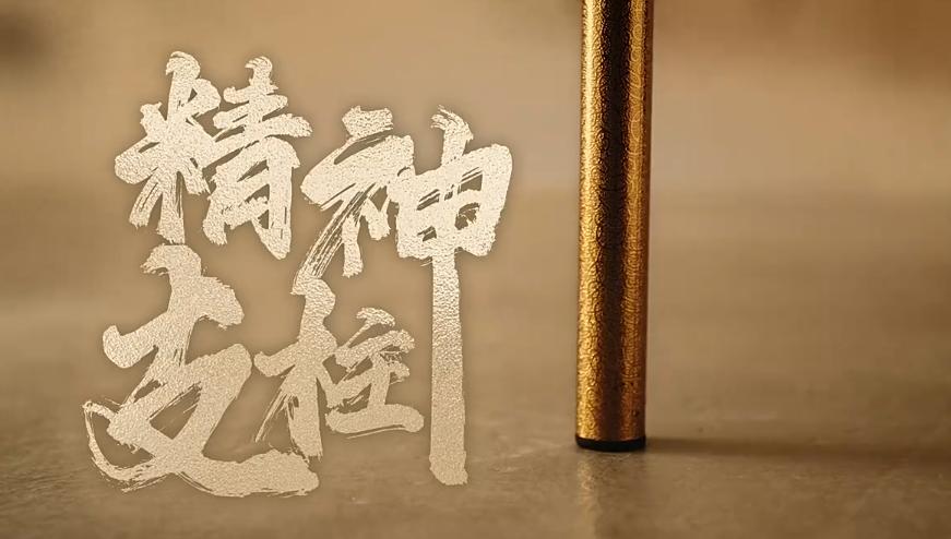 QQ截图20241008155940-800.jpg