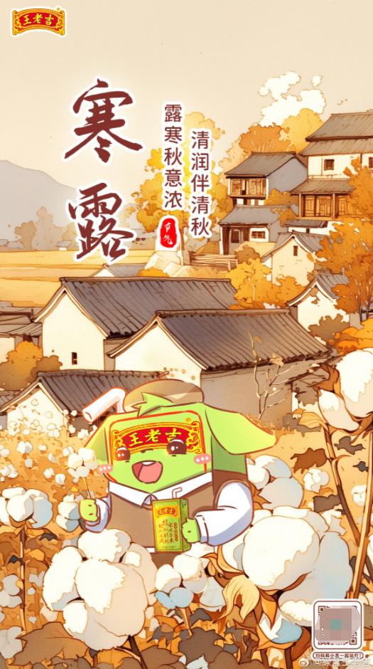 QQ截图20241009101446-800.jpg