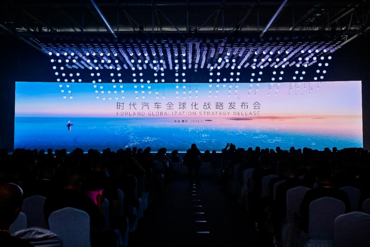 不只是换个标! 时代汽车发布全新战略
