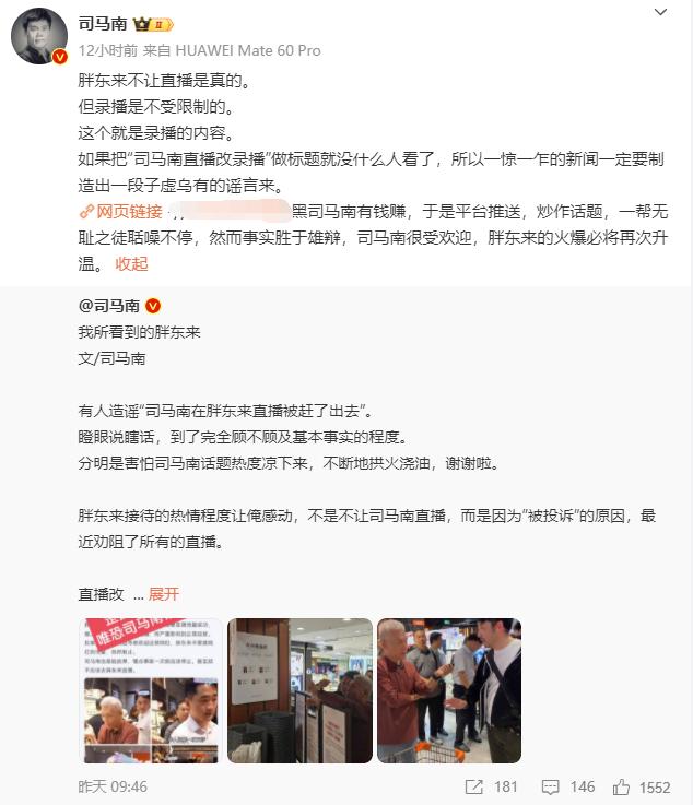 QQ截图20241015110015-800.jpg