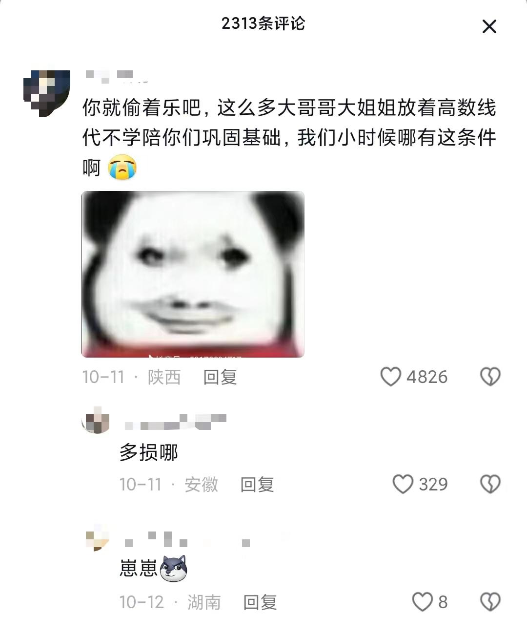 微信图片_20241017090714-800.jpg