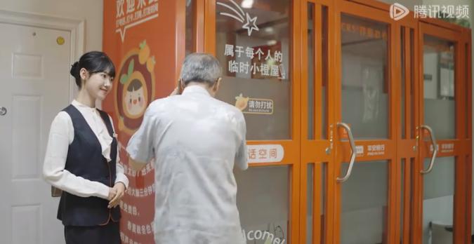 QQ截图20241017115143-800.jpg