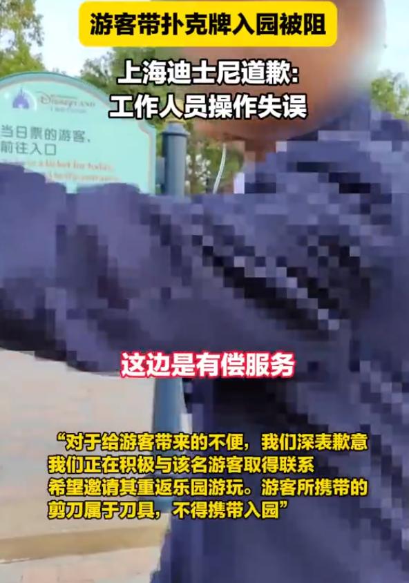 QQ截图20241018100338-800.jpg