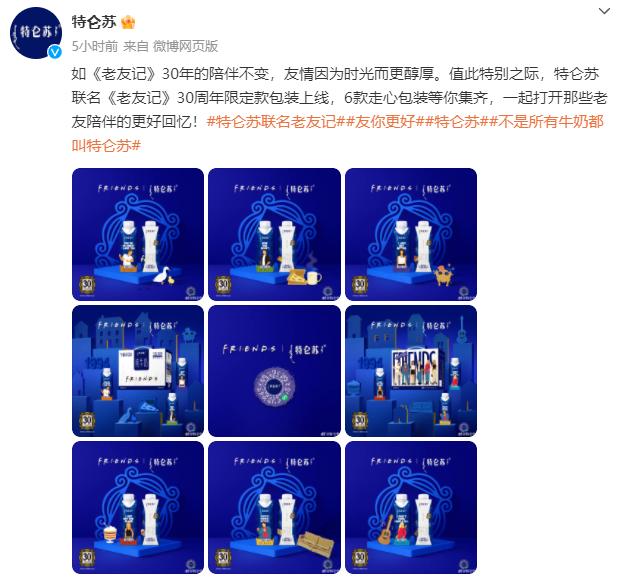 QQ截图20241018163546-800.jpg