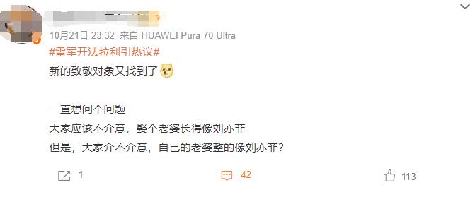 QQ截图20241022105919-800.jpg