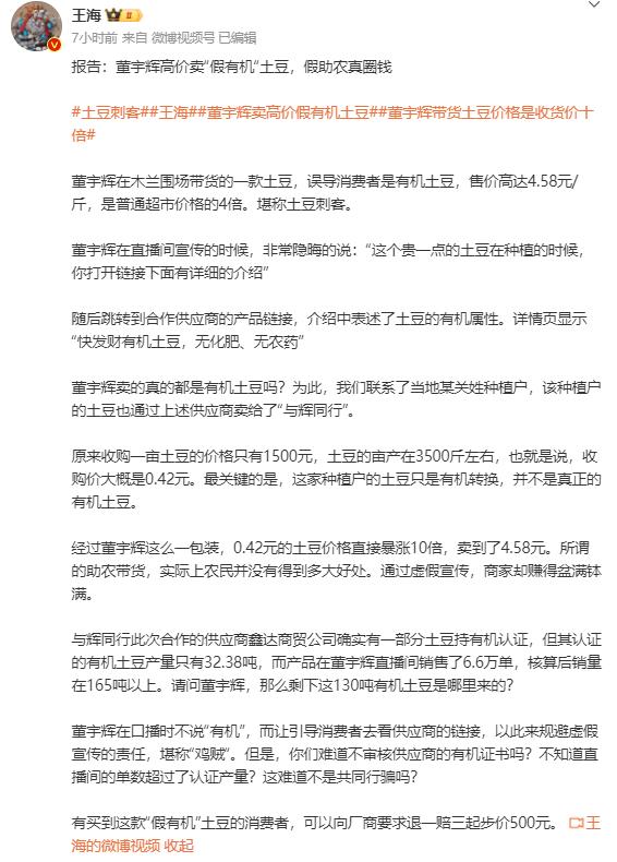 QQ截图20241022152501-800.jpg