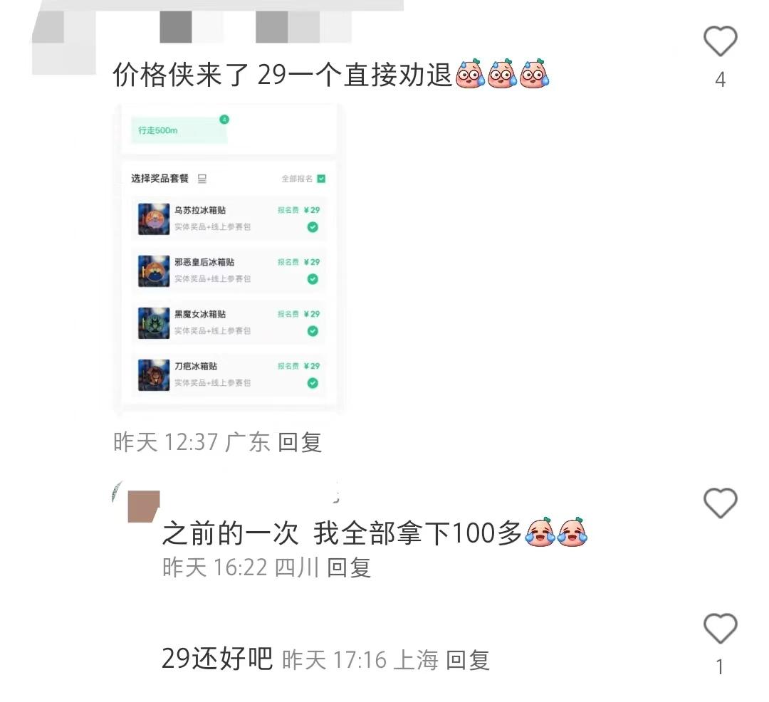微信图片_20241022154359-800.jpg