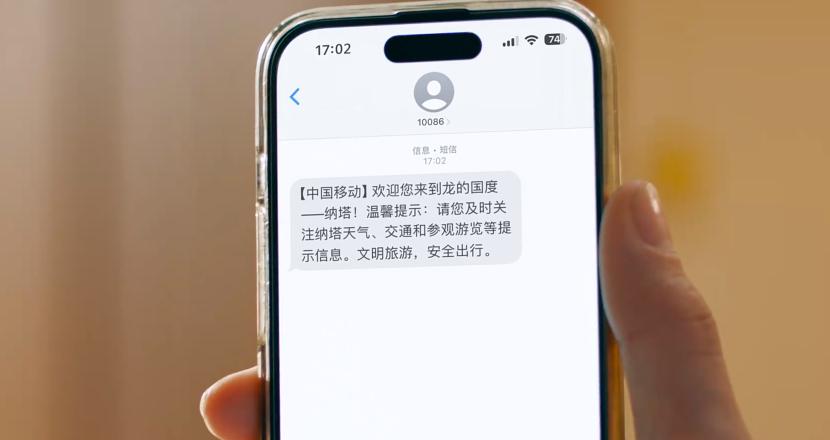 QQ截图20241022165841-800.jpg
