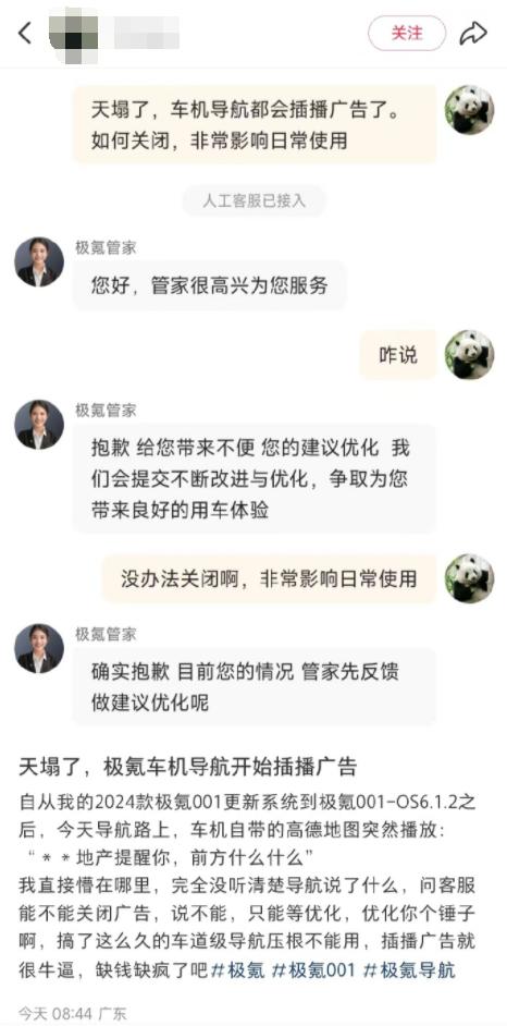 QQ截图20241025111103-800.jpg