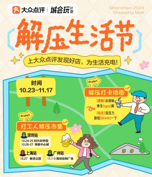 微信图片_20241029150903-800.jpg