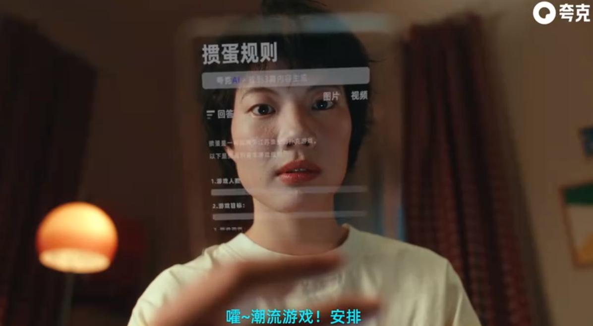 QQ截图20241029151358-800.jpg