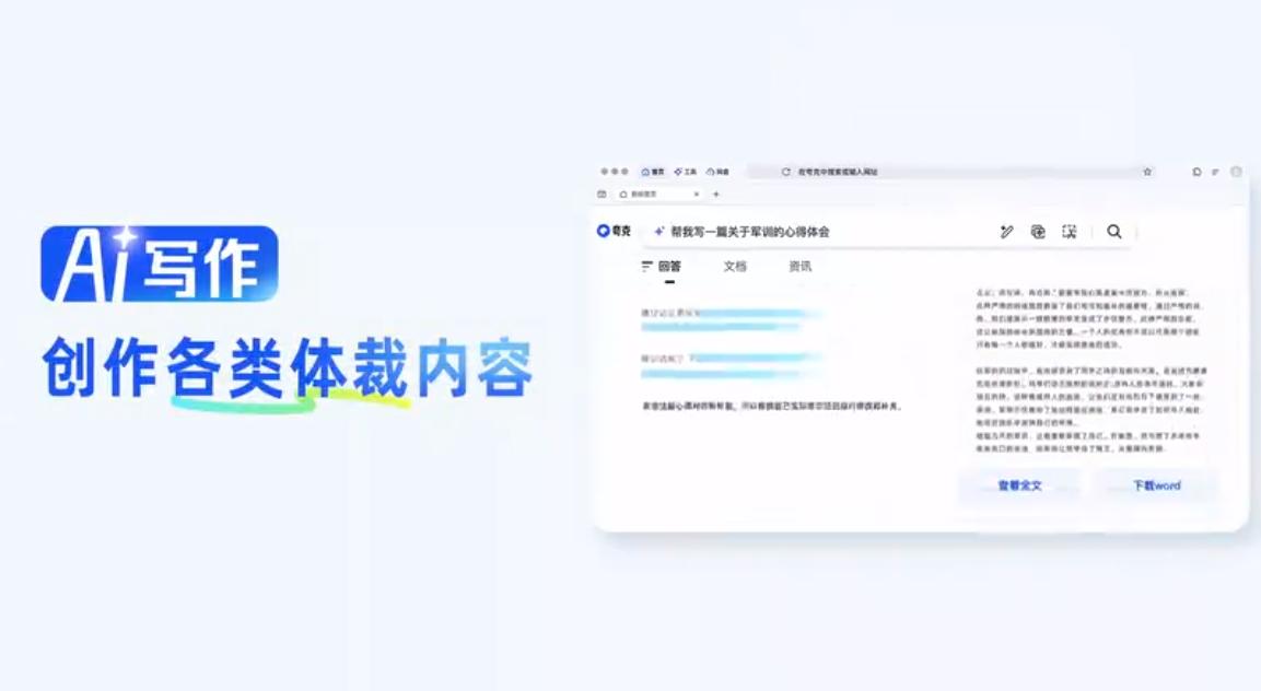 QQ截图20241029151555-800.jpg