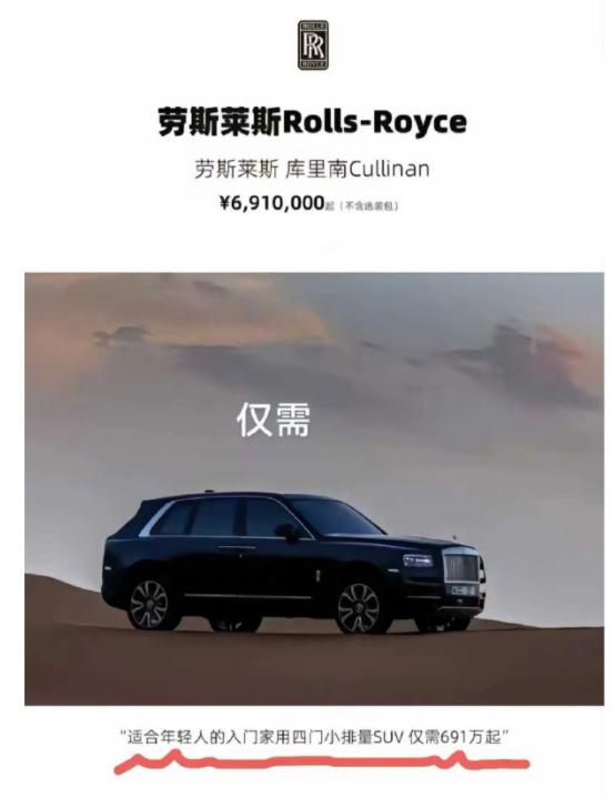 QQ截图20241031154929-800.jpg