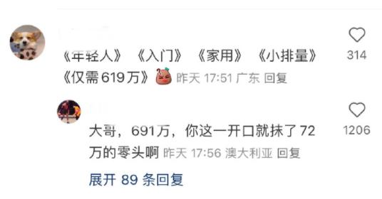 QQ截图20241031155004-800.jpg