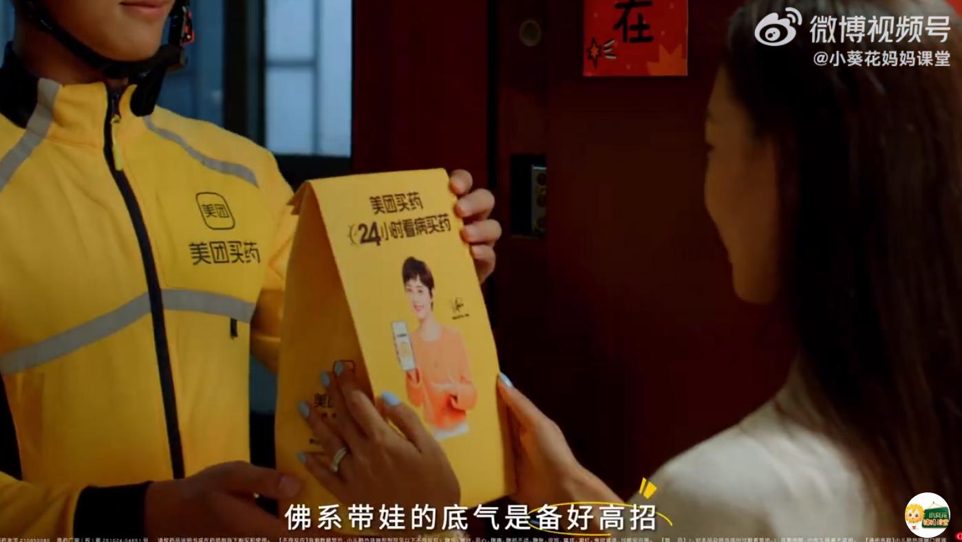 QQ截图20241101175713-800.jpg