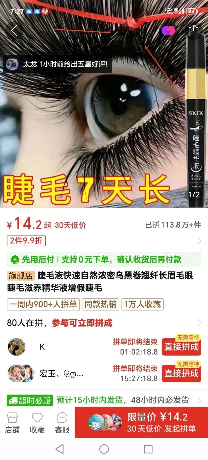 图片