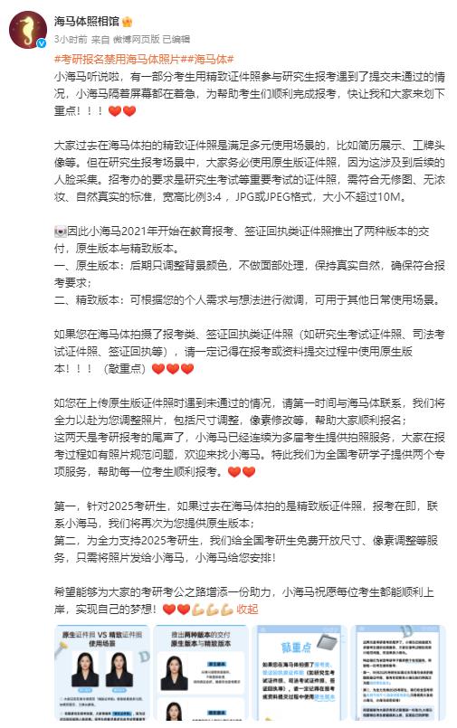 微信图片_20241105151625-800.jpg