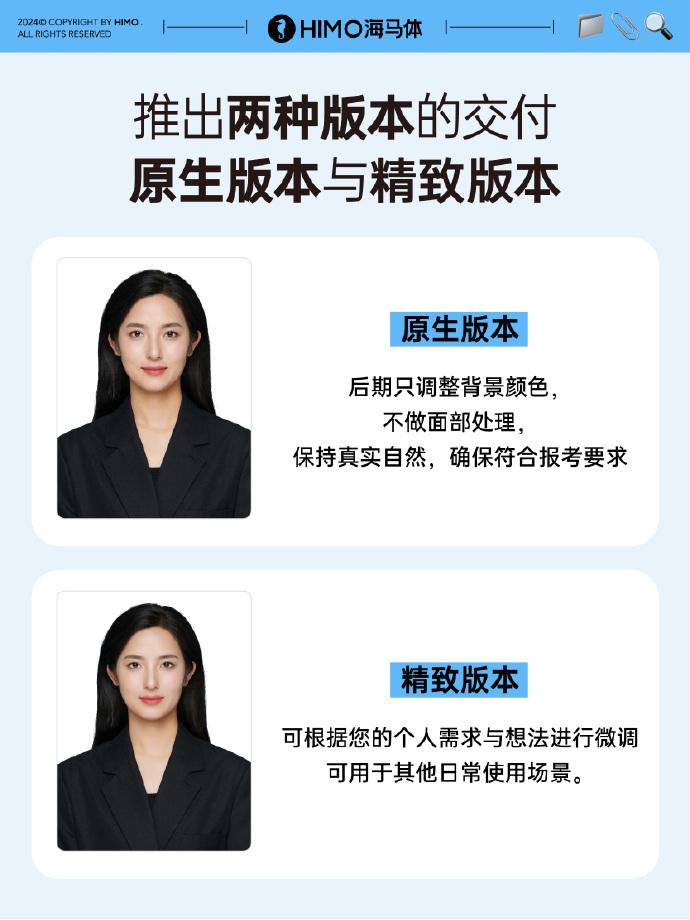 微信图片_202411051507381-800.jpg