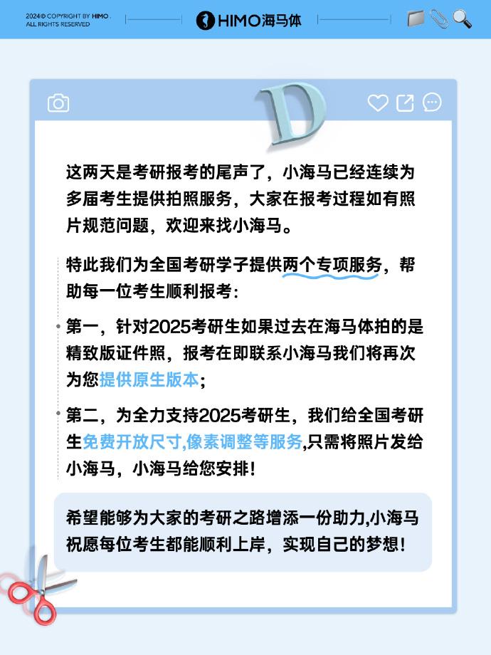 微信图片_202411051507382-800.jpg