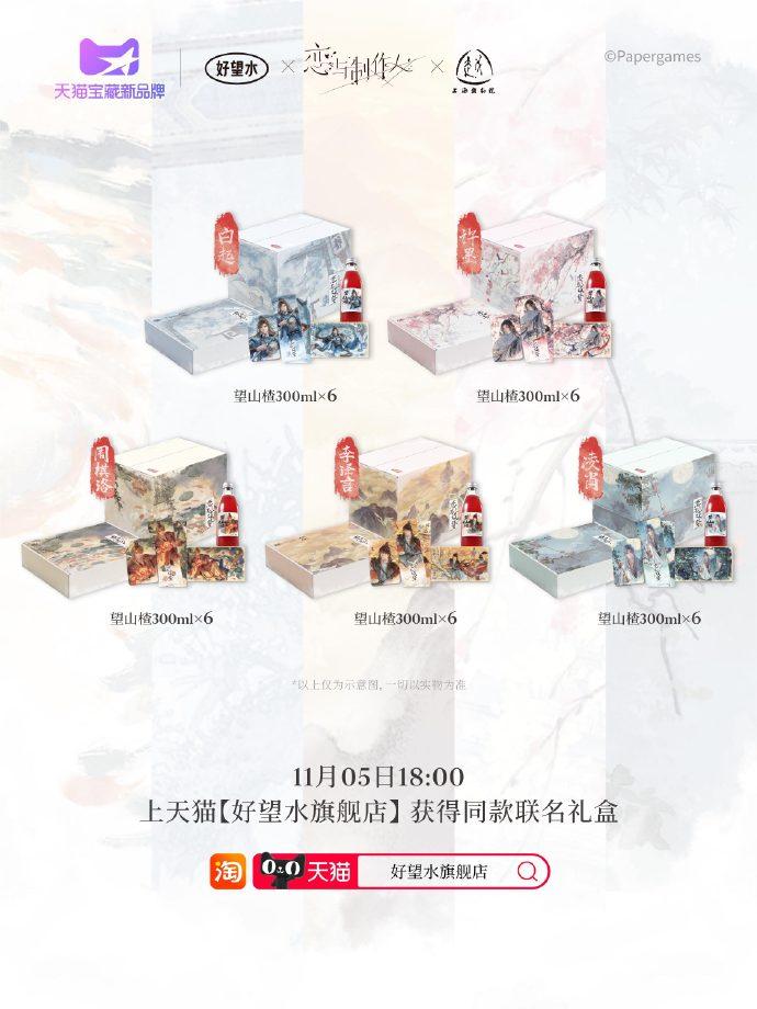微信图片_20241106181756-800.jpg