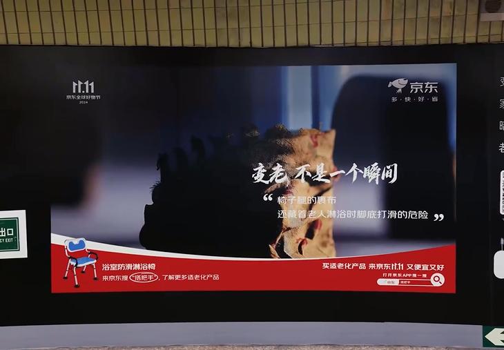 微信图片_202411070933552-800.jpg