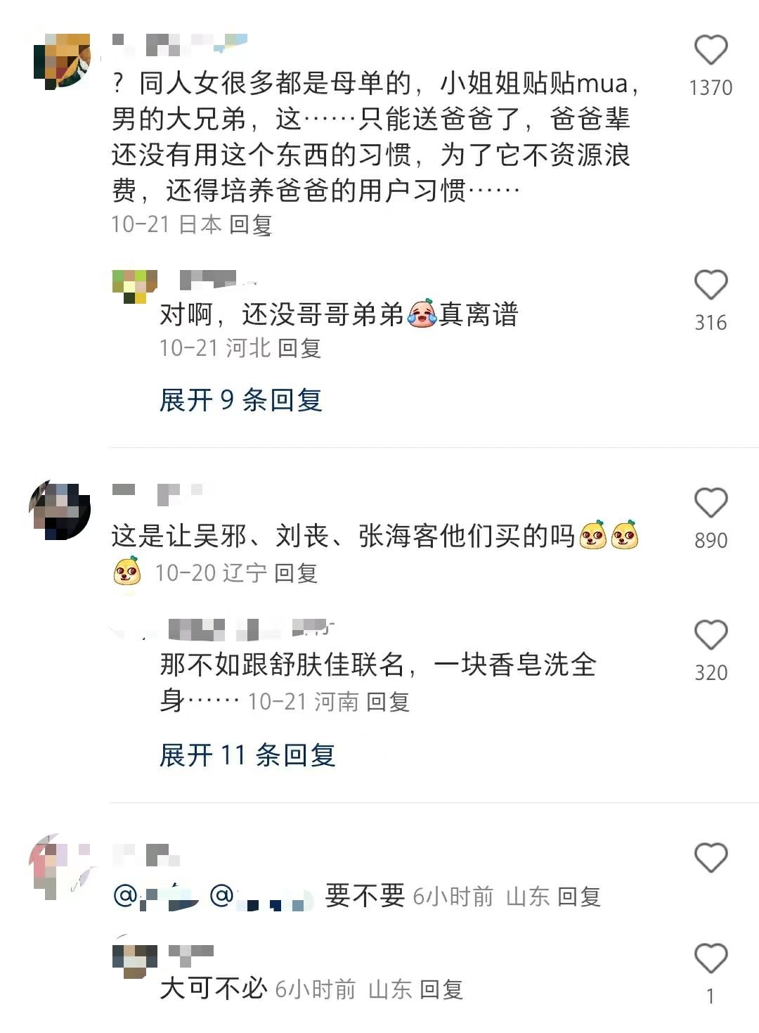 微信图片_20241107162015-800.jpg