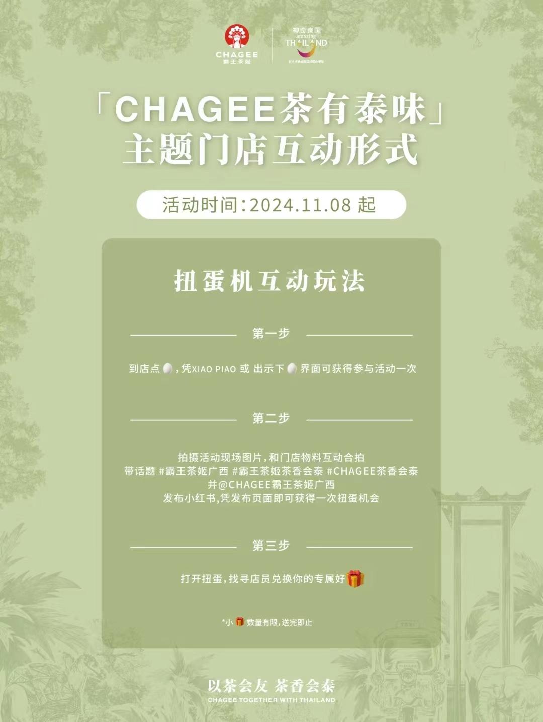 微信图片_20241108124908-800.jpg
