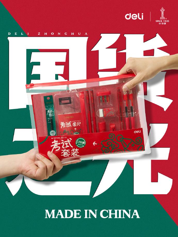 微信图片_202411111022283-800.jpg