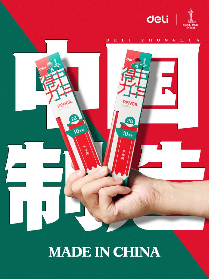 微信图片_202411111022281-800.jpg