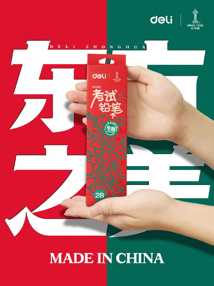 微信图片_202411111022282-800.jpg