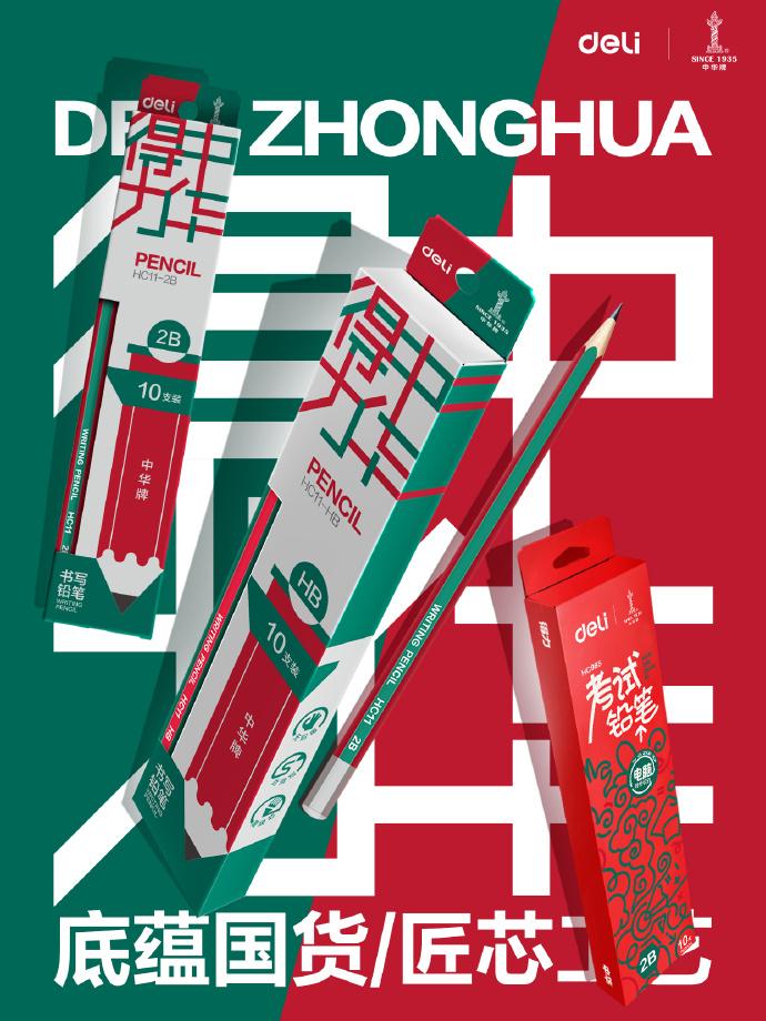 微信图片_20241111102228-800.jpg