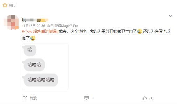 微信图片_20241114102622-800.jpg