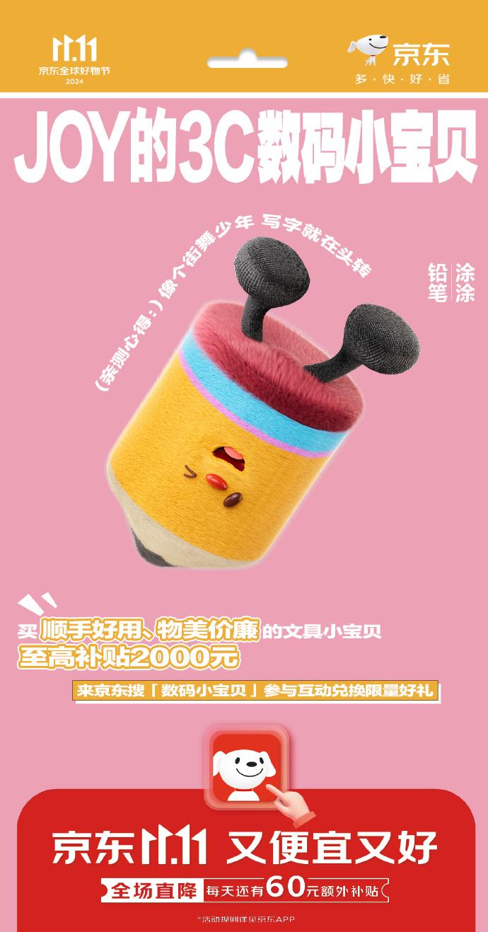 微信图片_20241114165107-800.jpg