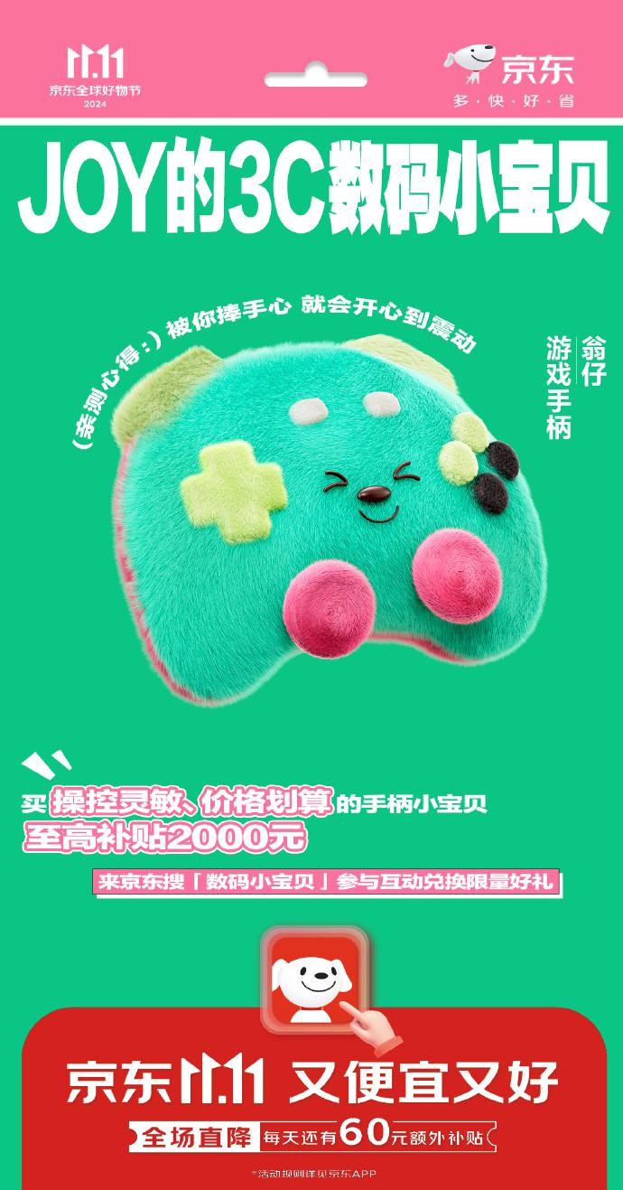 微信图片_20241114165058-800.jpg