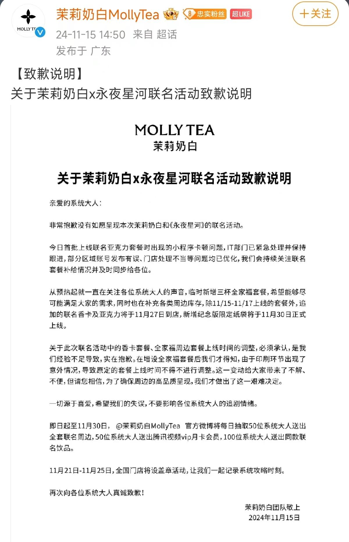 微信图片_202411181023521-800.jpg