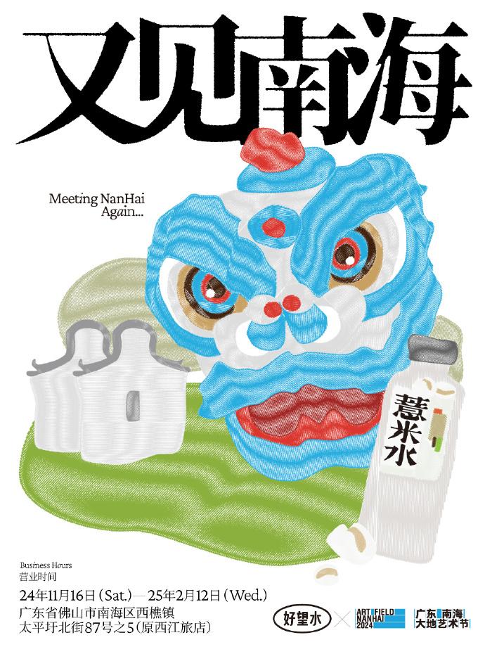 微信图片_20241118164455-800.jpg
