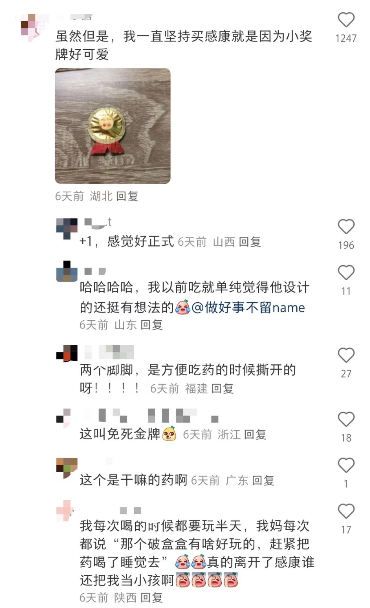微信图片_20241119093343-800.jpg